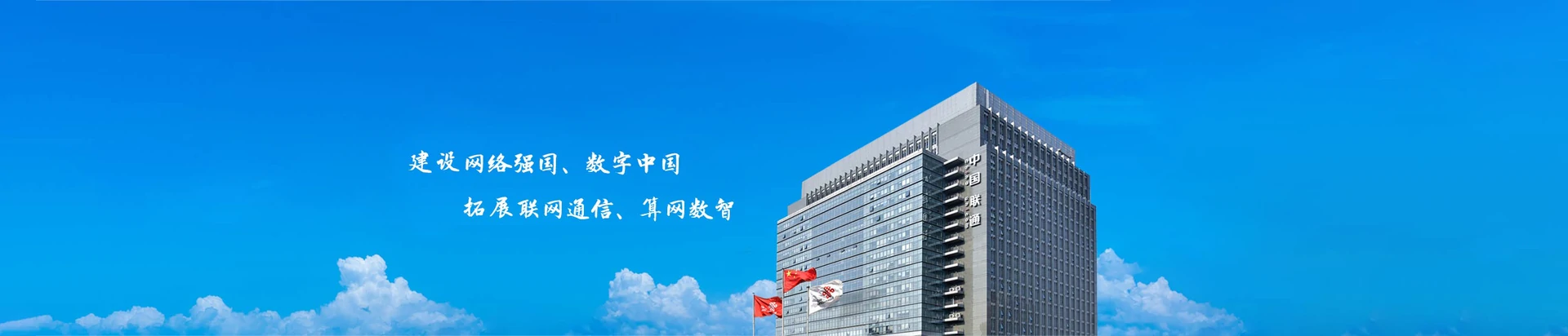 卫滨区联通宽带